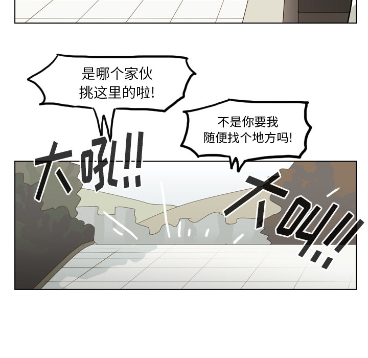 第68话 第 65 页