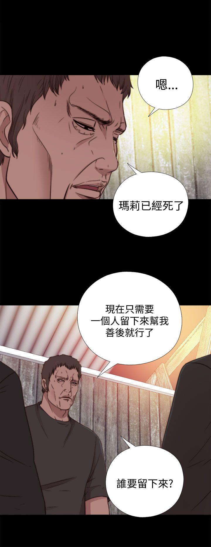 第15话 第 9 页