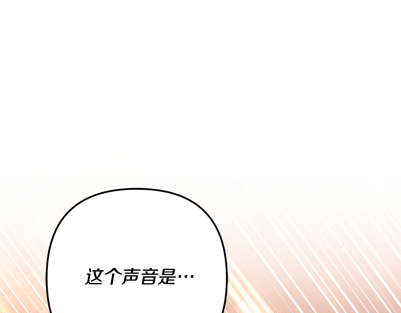 第29话 无法克制 第 167 页