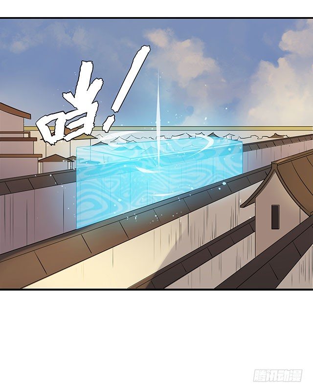 第34话 第 15 页