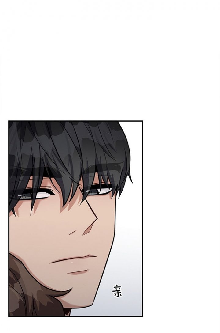第50话 第50话 第 20 页