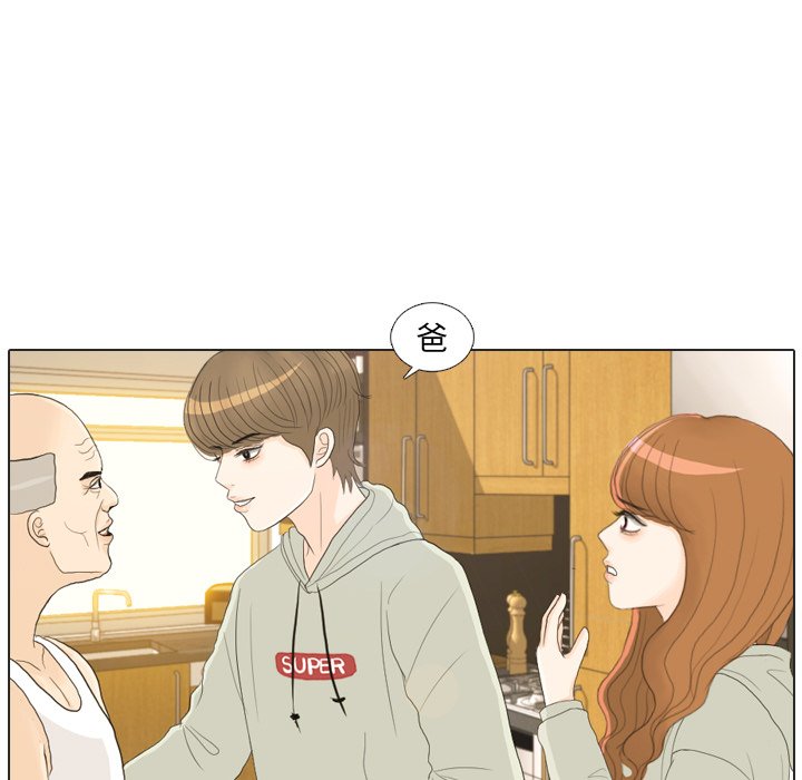 第21话 第 47 页