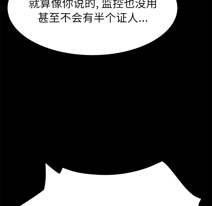 第13话 第 35 页