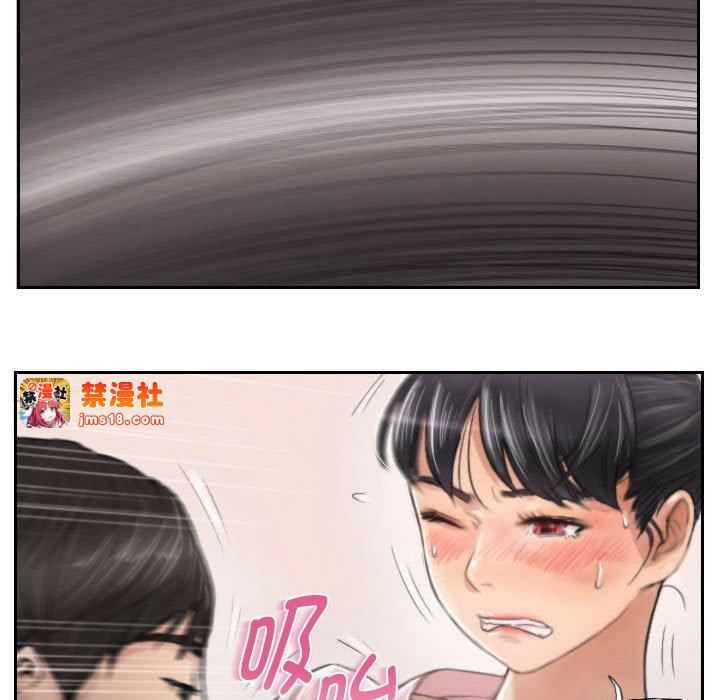 第3话 第 33 页