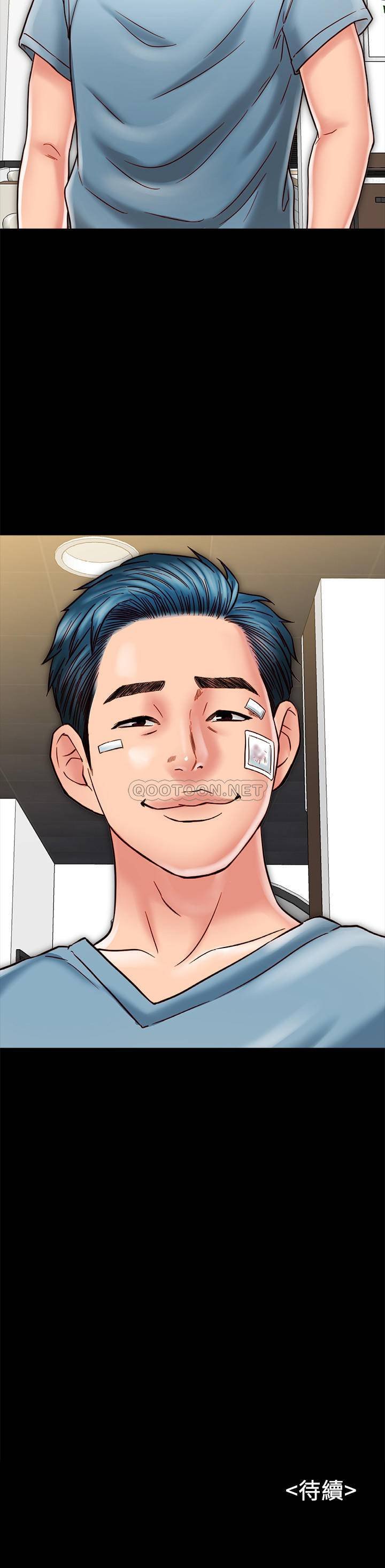 第17话-羽琳性感的另一面 第 37 页