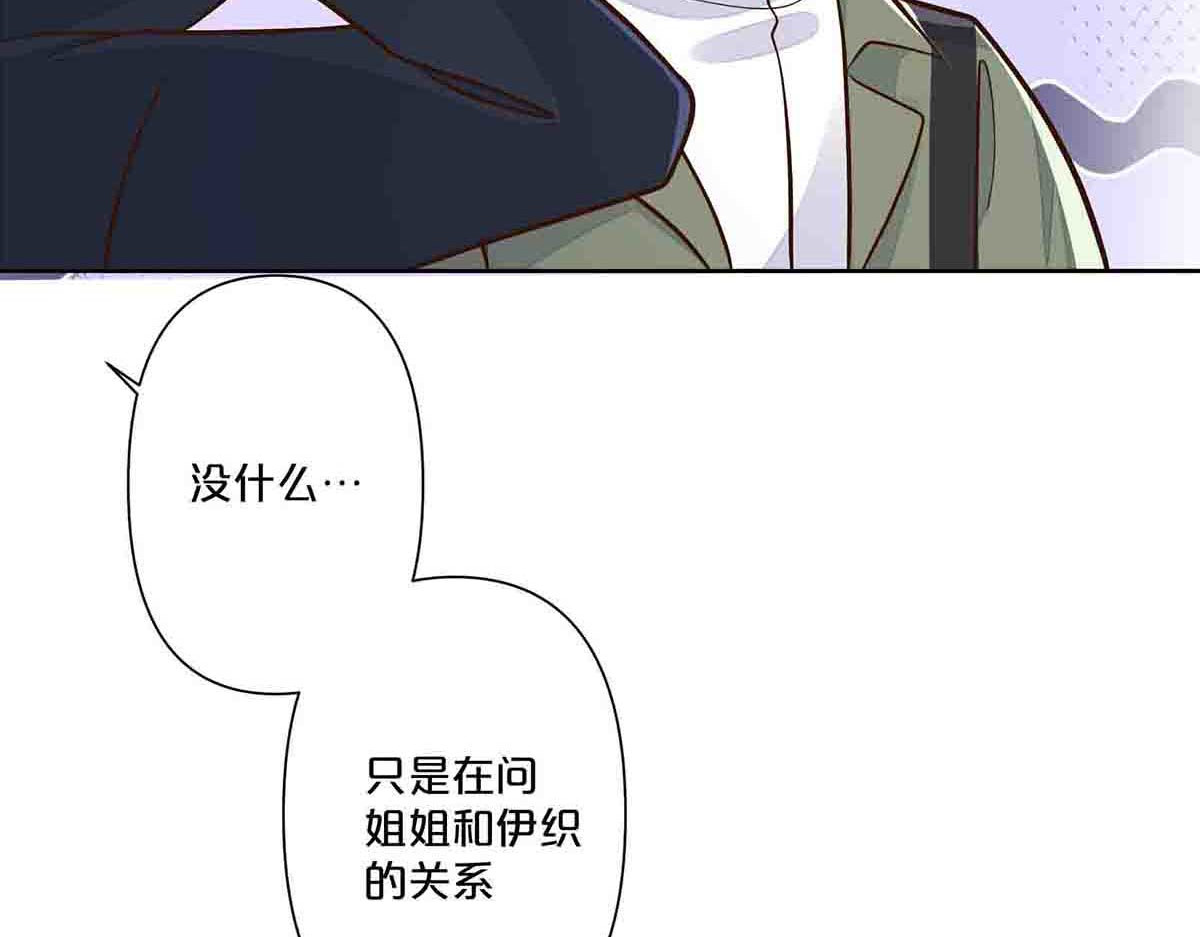 第45话 第 23 页