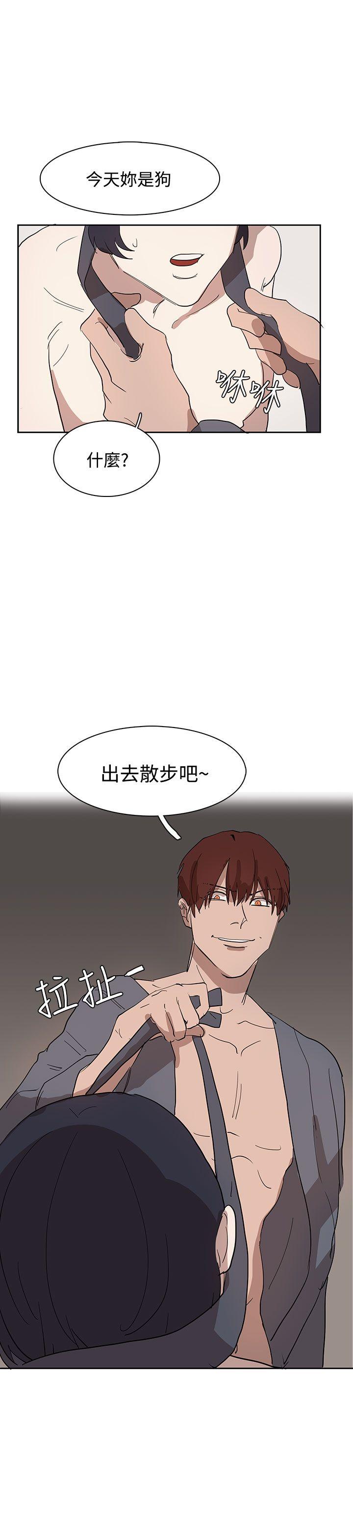 第32话 第 23 页