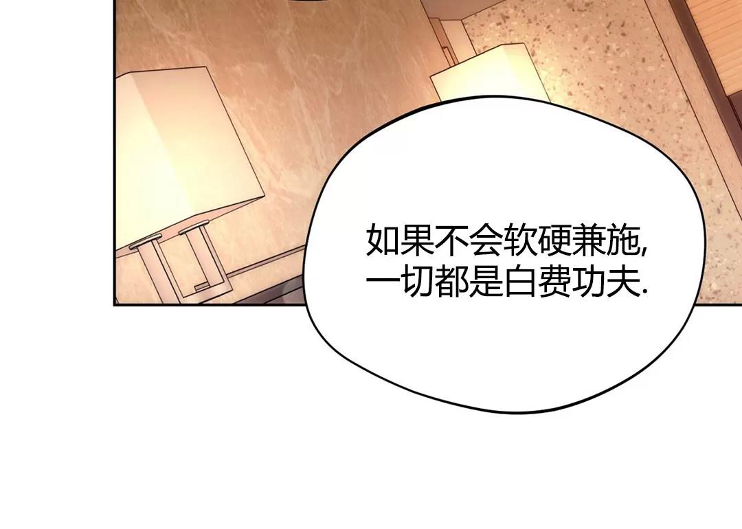 第57话 第 30 页