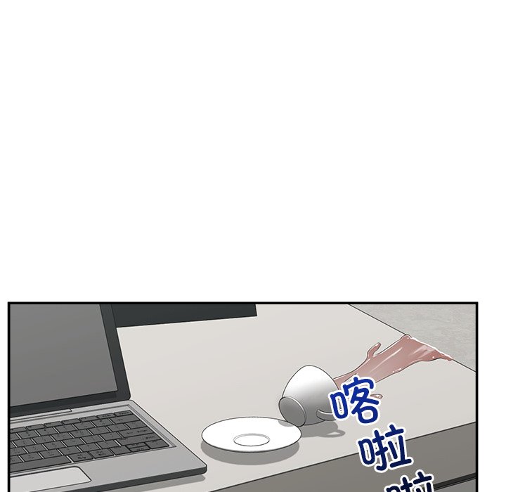 第57话 第 130 页