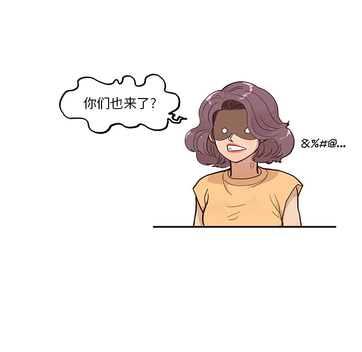 第158话 第 96 页
