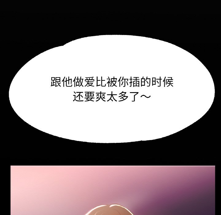第27话 第 89 页