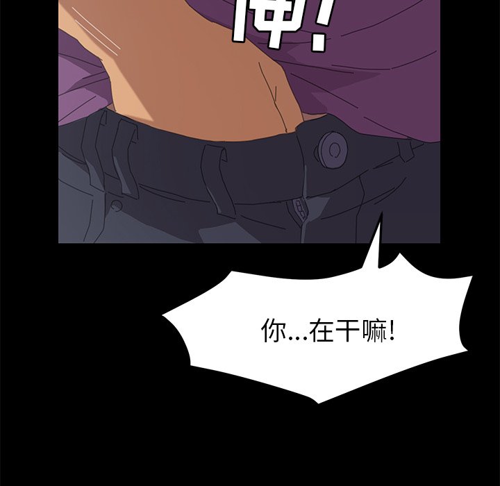 第30话 第 142 页