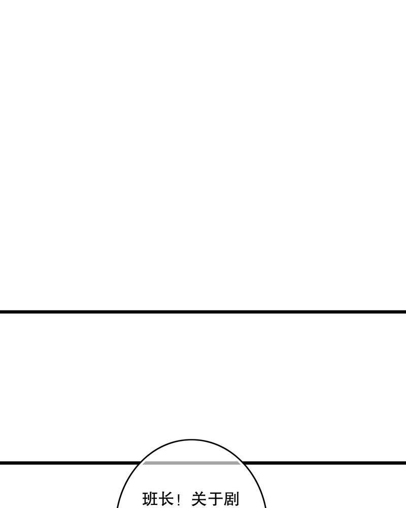 第71话 第 5 页
