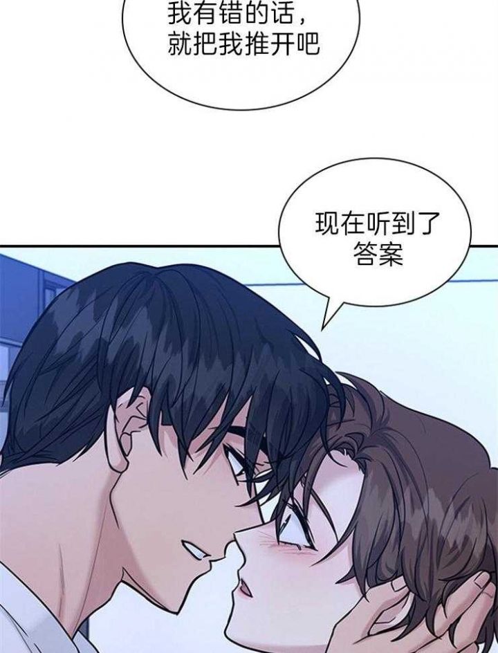 第86话 第86话 第 24 页