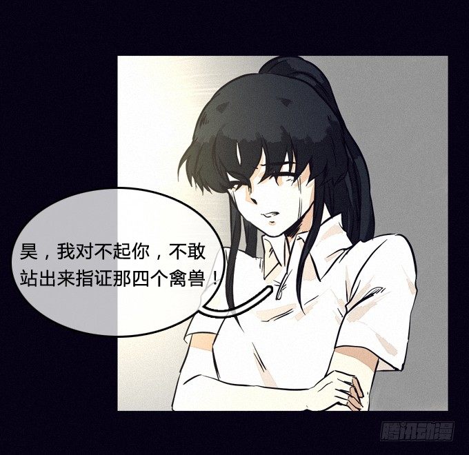 推卸 第 5 页