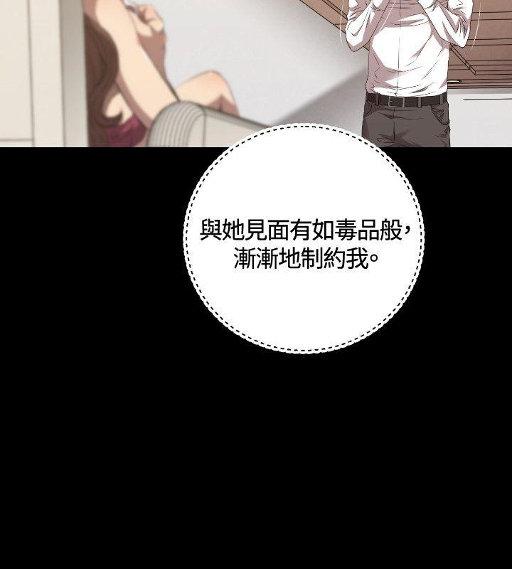 第25话 第 9 页