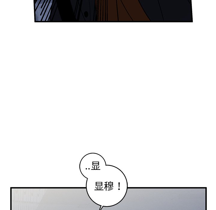 第16话 第 54 页