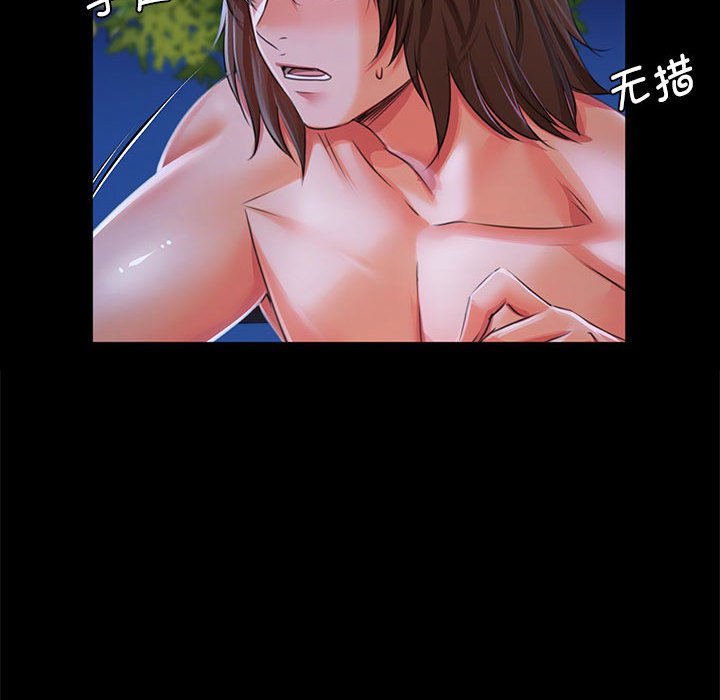 第45话 第 184 页