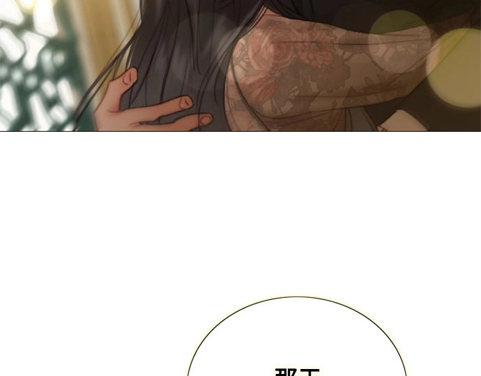 第84话 现在教我吧 第 111 页
