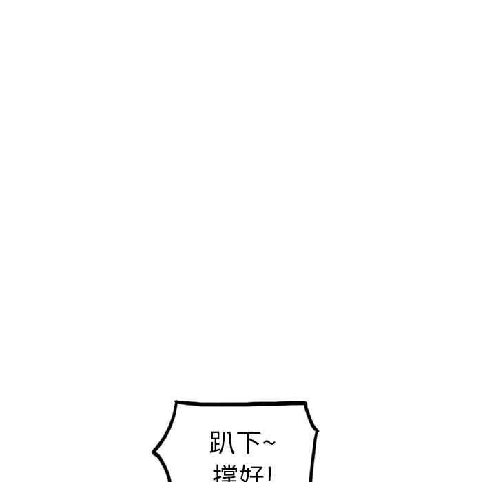 第27话 第 22 页
