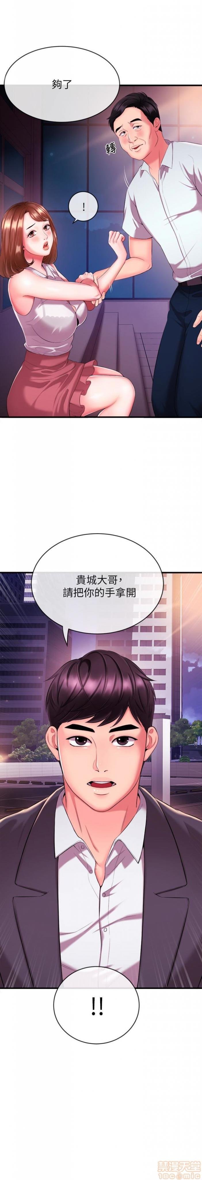 第1话新闻主播 第 130 页