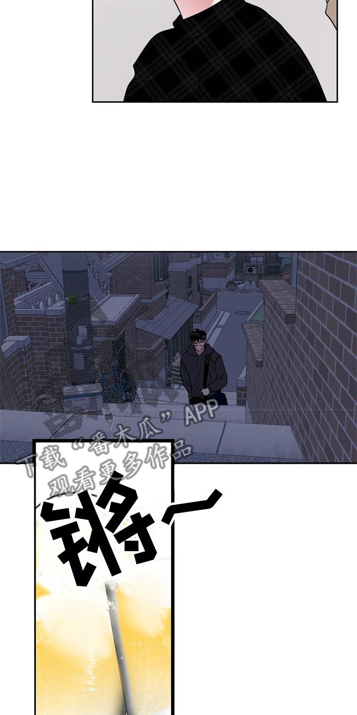 第7话 消瘦 第 10 页