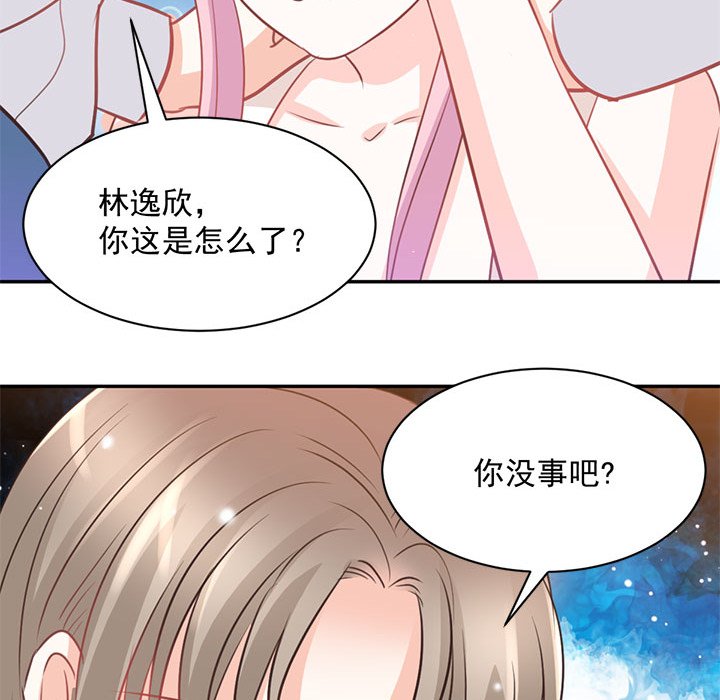 第19话 第 31 页