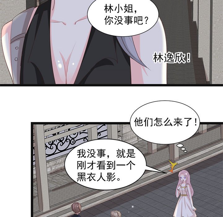 第22话 第 18 页