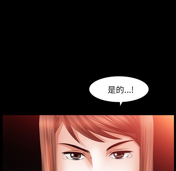 第24话 第 112 页