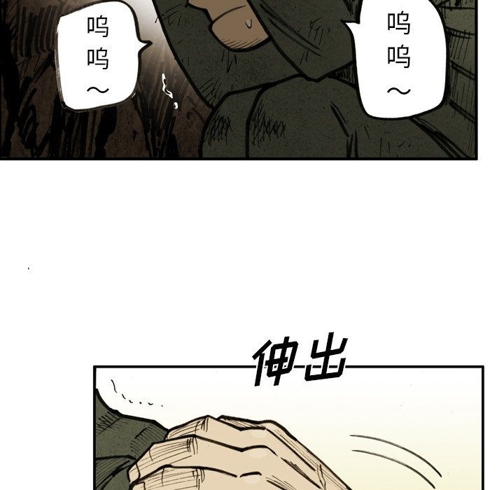 第 48 话 第 17 页