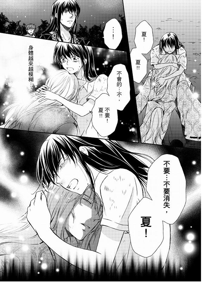 第14话 第 15 页