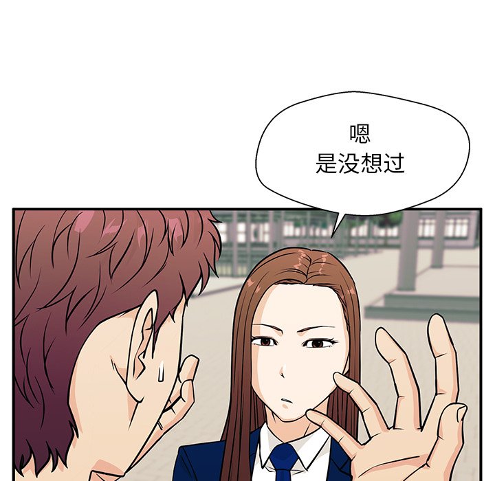 第9话 第 36 页