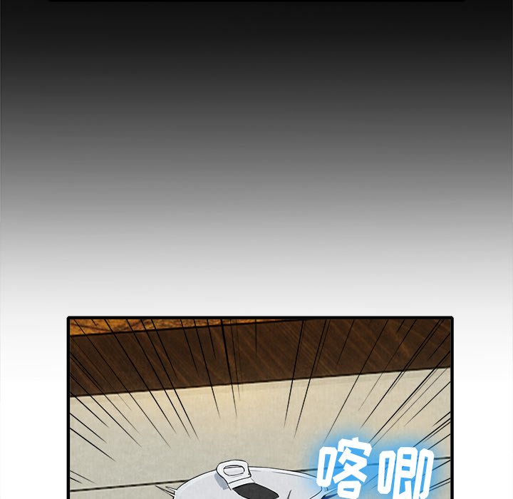第13话 第 96 页