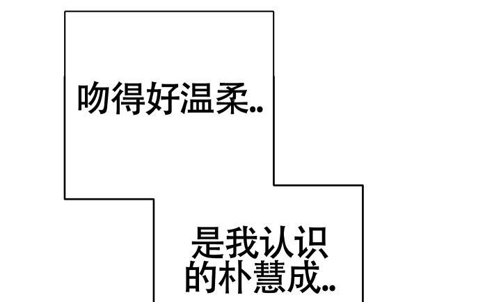 第13话 突如其来 第 26 页