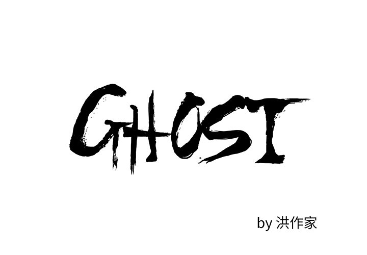 第7话 第 4 页