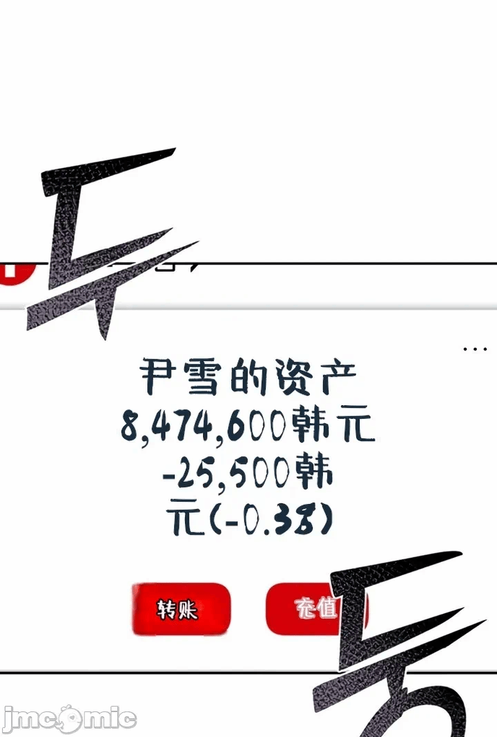 第11话11 第 28 页