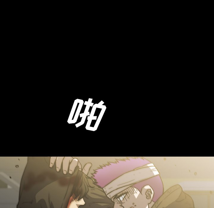 第 43 话 第 123 页
