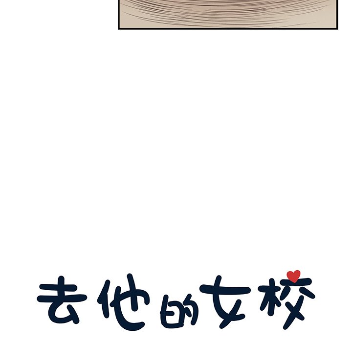 第61话 第 26 页