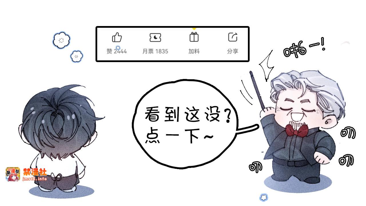 第37话 我等他 第 127 页