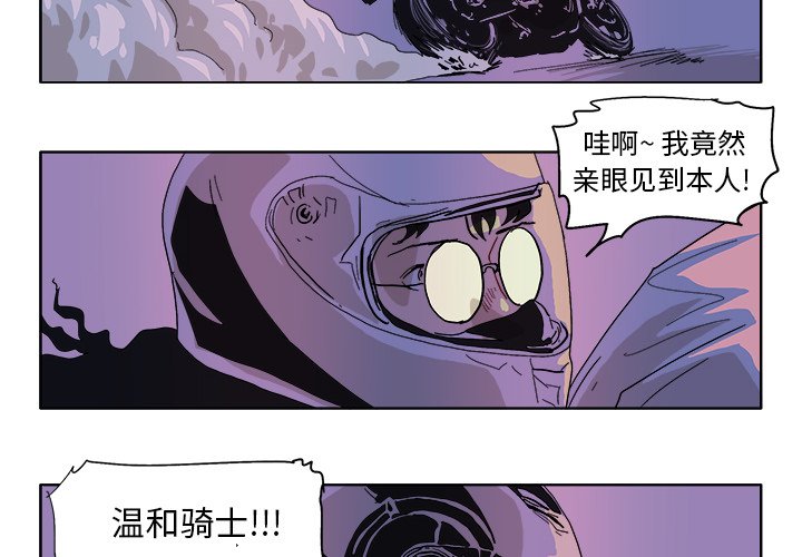 第49话 第 4 页