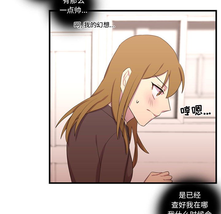 第37话 第 82 页