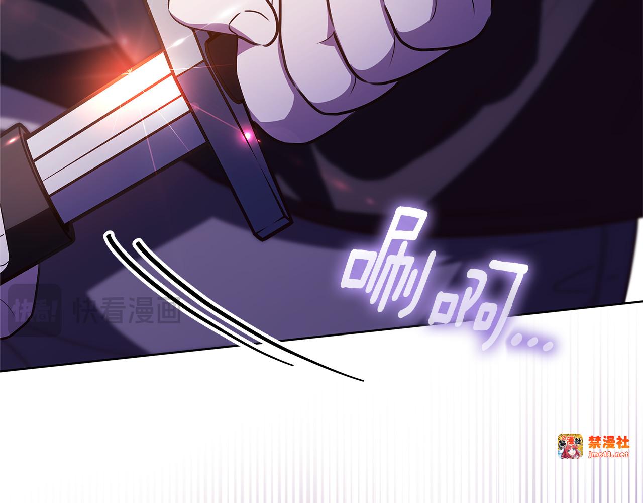 第30话 爸爸好可怕 第 135 页