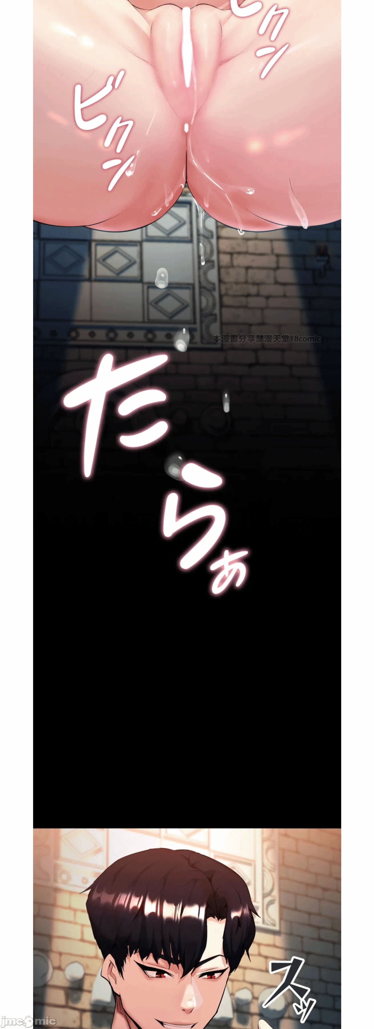 第2话2 第 23 页