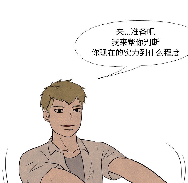 第116话 第 22 页