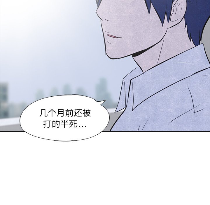 第19话 第 36 页