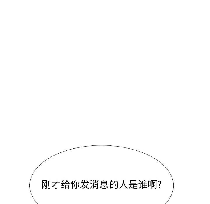 第166话 第 24 页