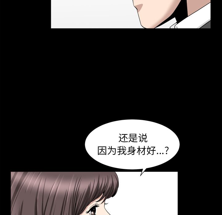 第18话 第 34 页