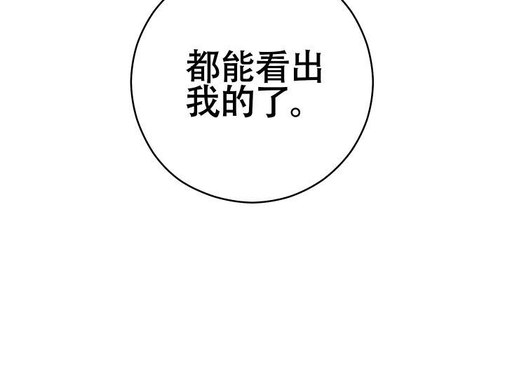 第14话 互挣 第 11 页