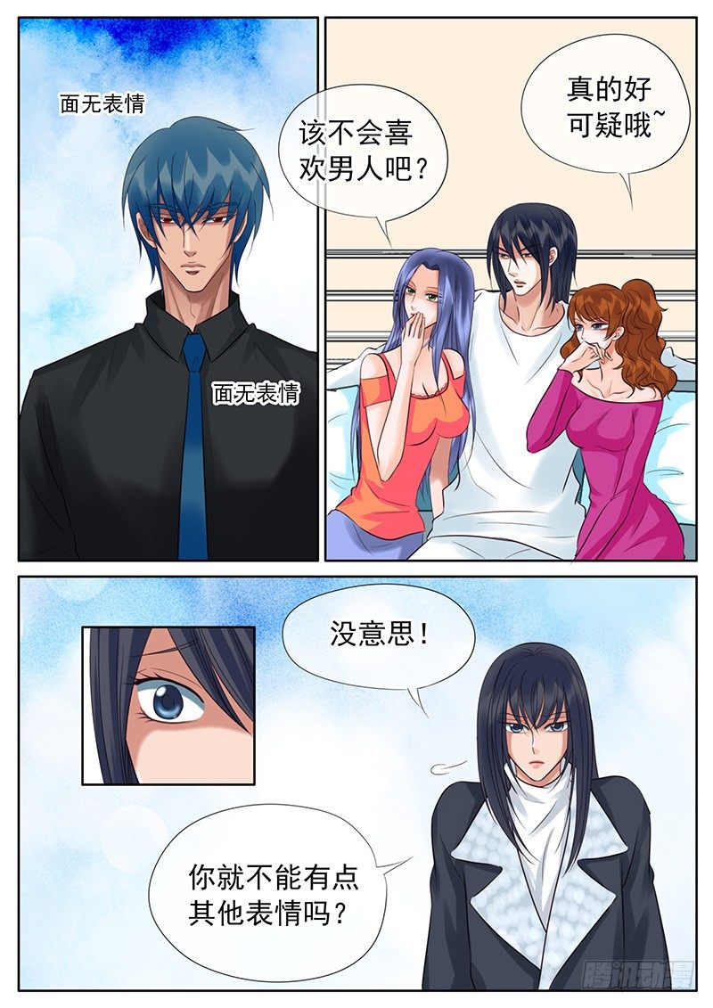 048 离开前夜 第 4 页