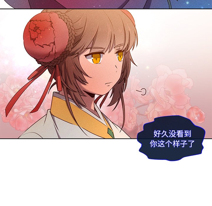 第42话 第 30 页